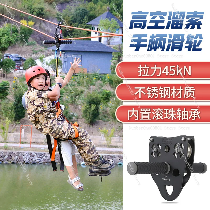 Kids Zipline Kit Playground Pu - Outdoor Adventure Zipline 评论和价格