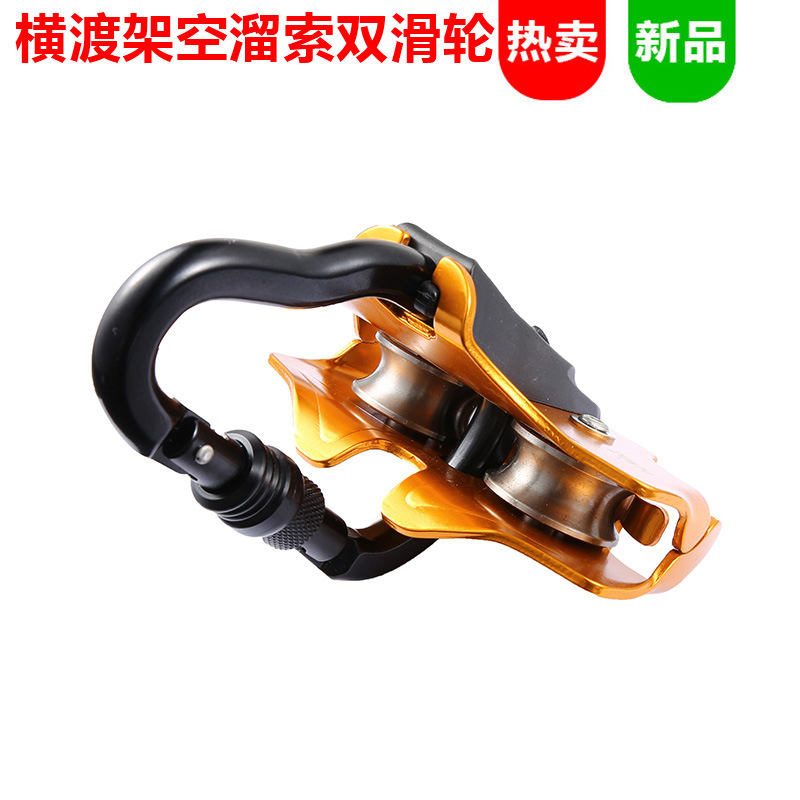 Long Range Outdoor Hand Pulley - Outdoor Adventure Zipline 评论和价格